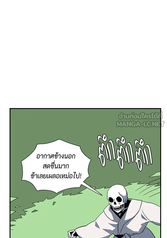 หน้า 87 จาก 96