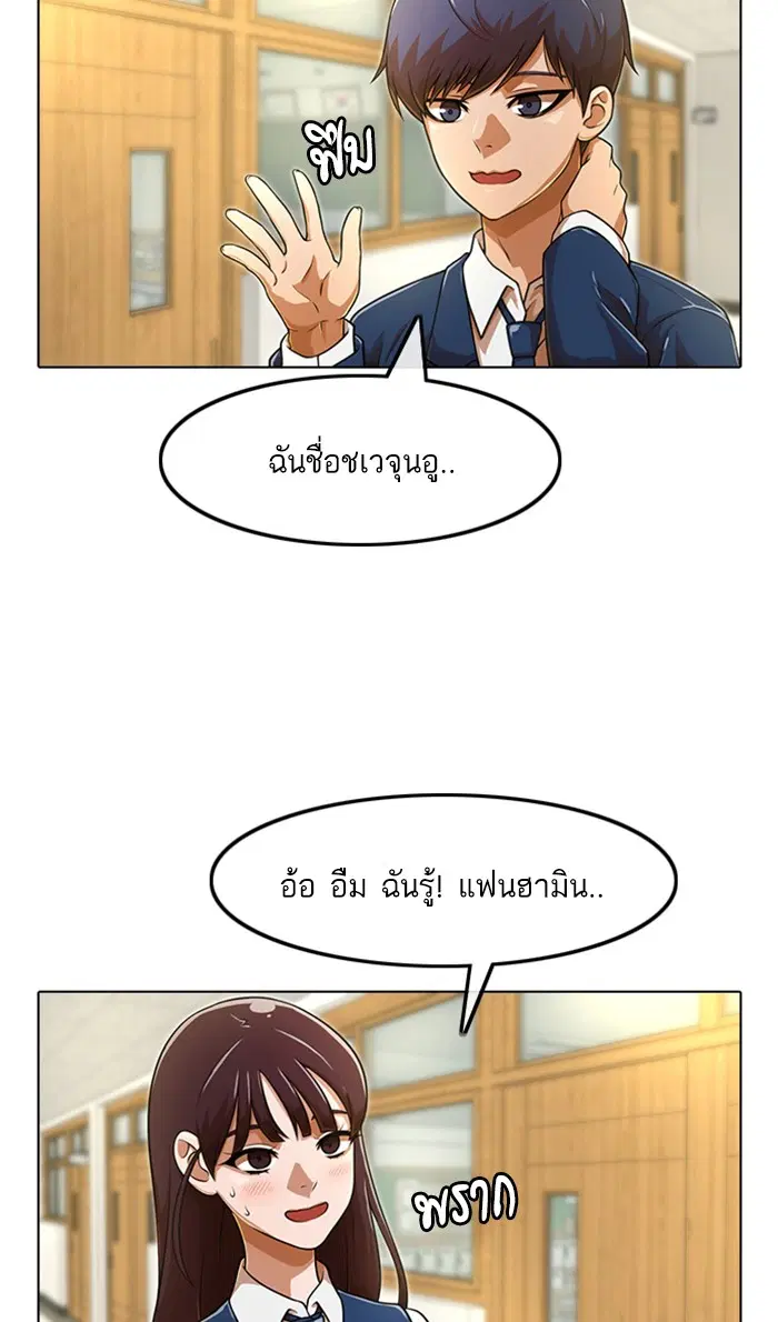 หน้า 12 จาก 80