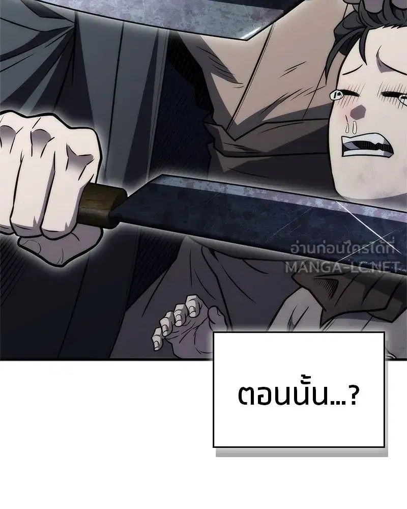 หน้า 27 จาก 190