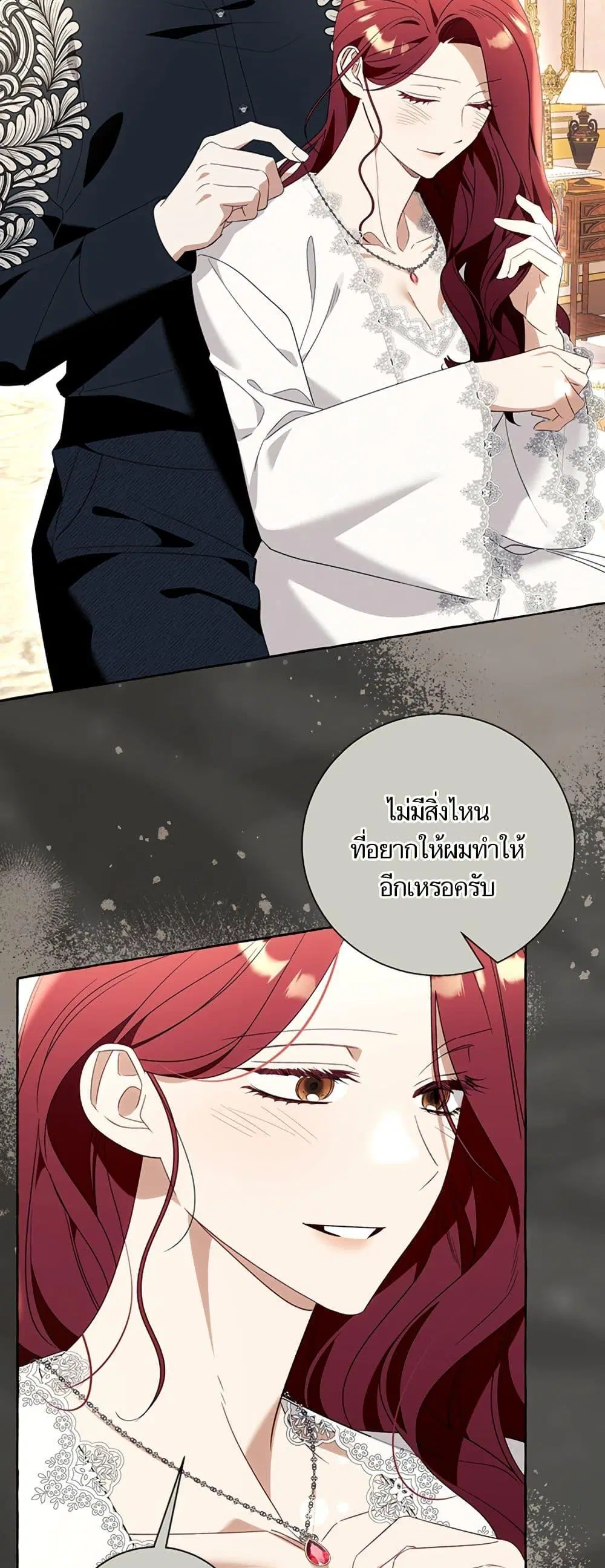 หน้า 24 จาก 52