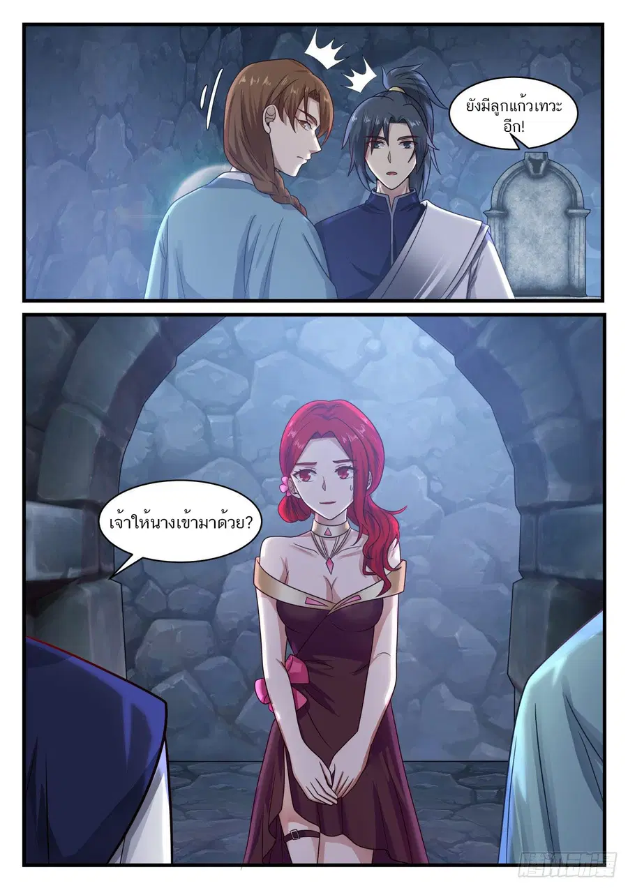 หน้า 13 จาก 13