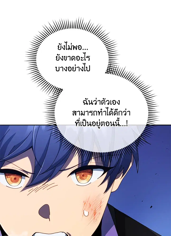 หน้า 48 จาก 122