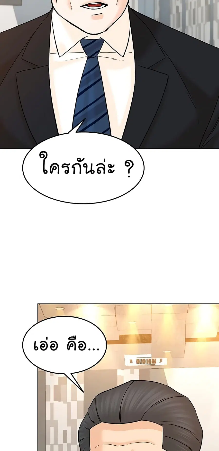 หน้า 40 จาก 66