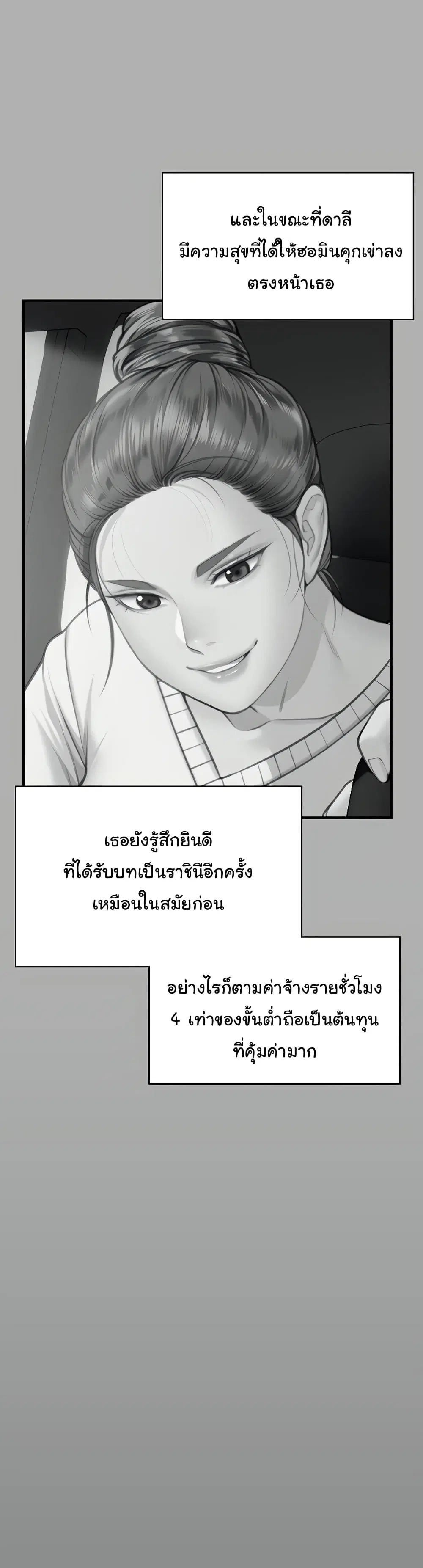 หน้า 26 จาก 60