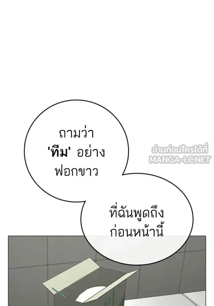 หน้า 61 จาก 242