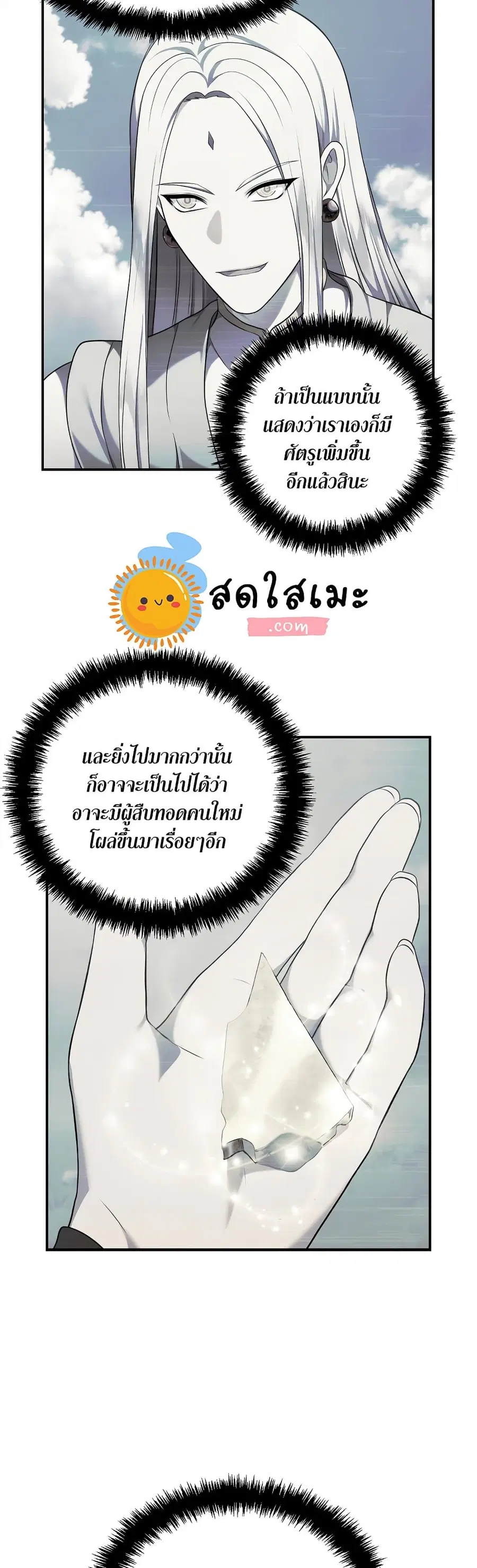 หน้า 4 จาก 43