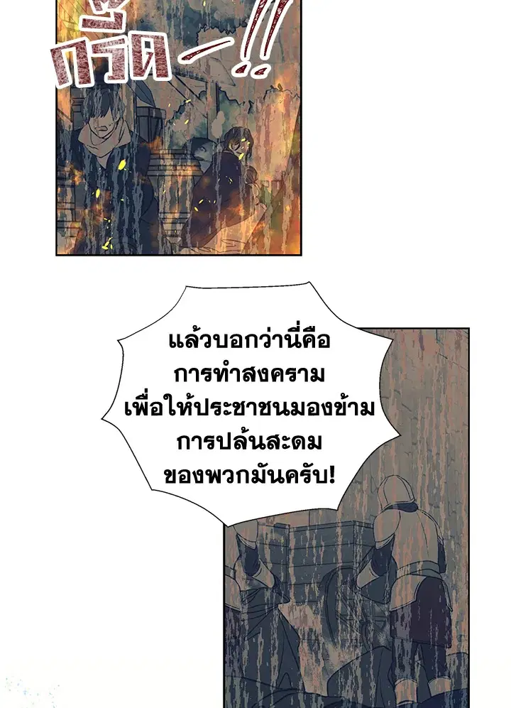 หน้า 63 จาก 78