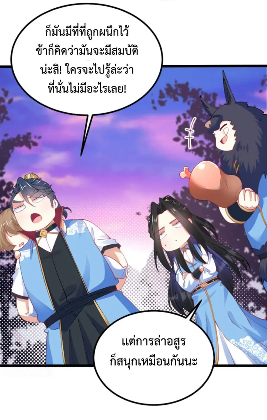 หน้า 32 จาก 38