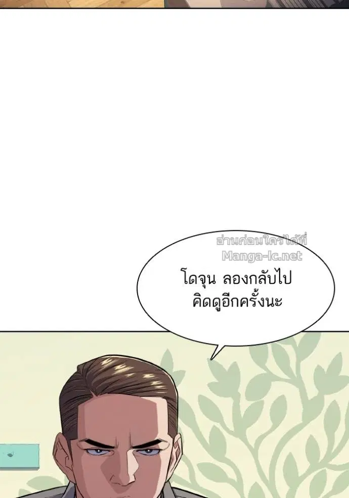 หน้า 63 จาก 134