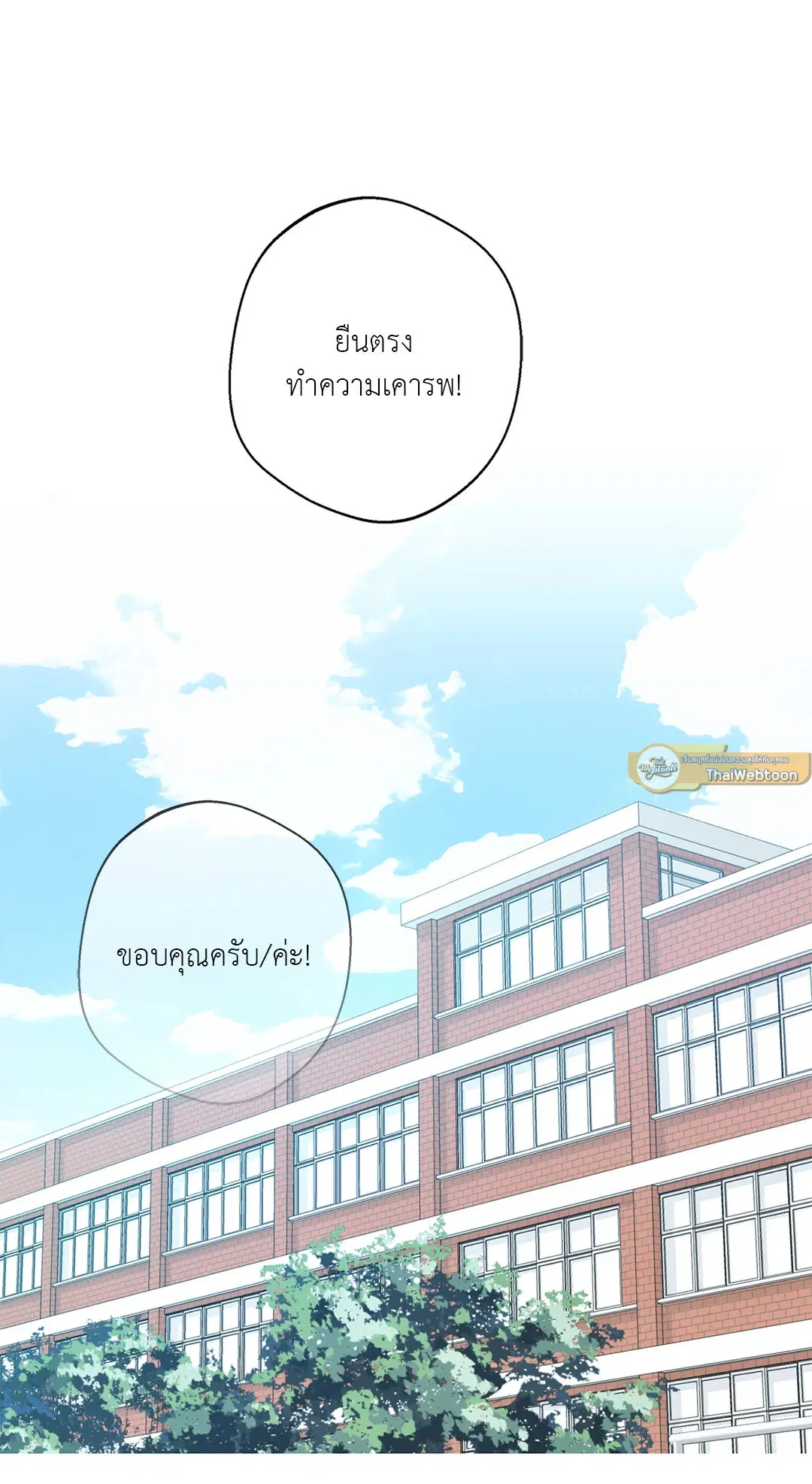 หน้า 23 จาก 66