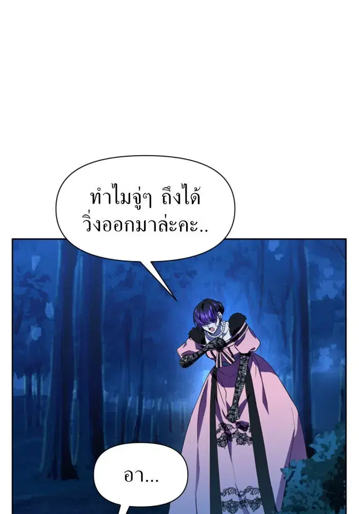 หน้า 20 จาก 142