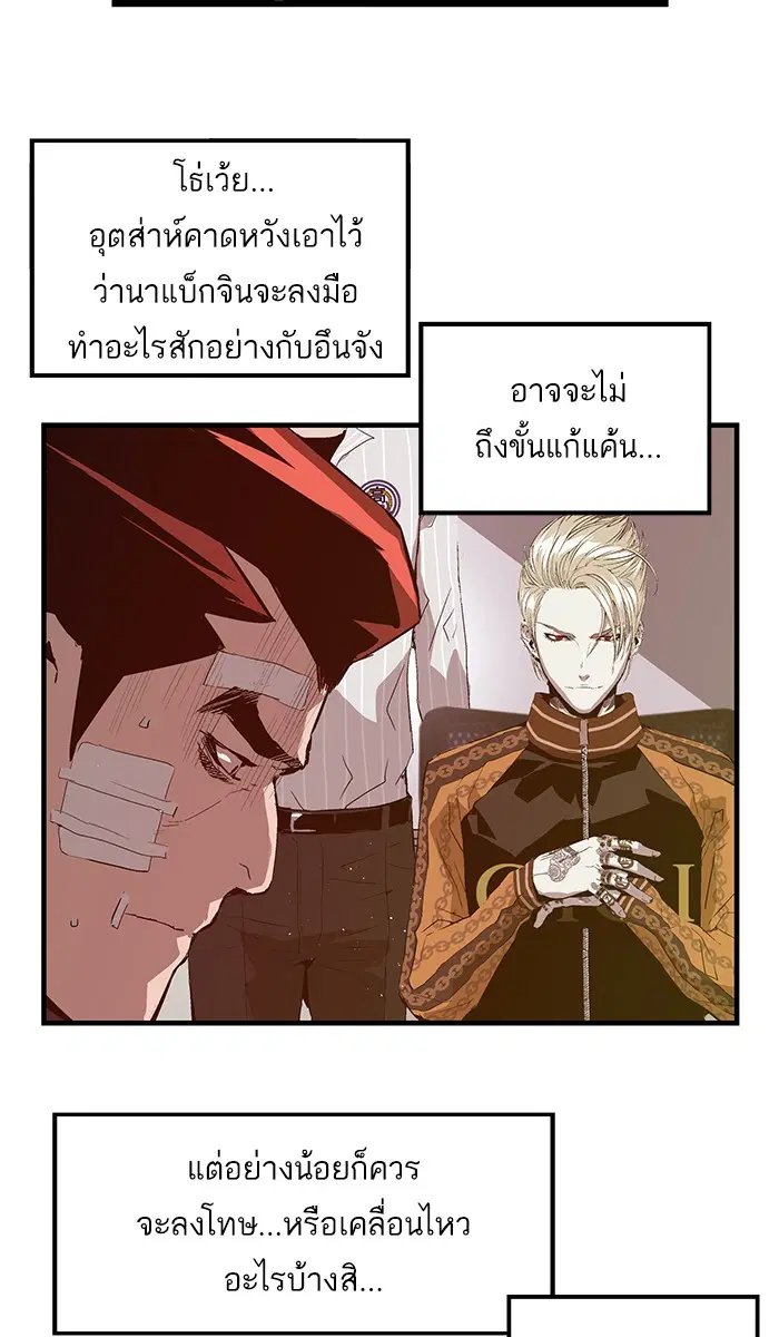 หน้า 11 จาก 75