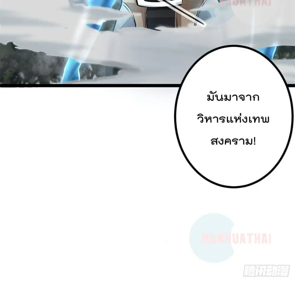 หน้า 14 จาก 64