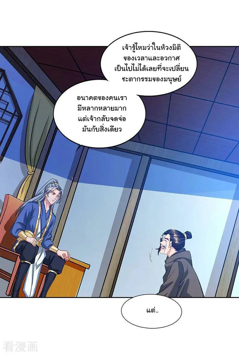 หน้า 9 จาก 32