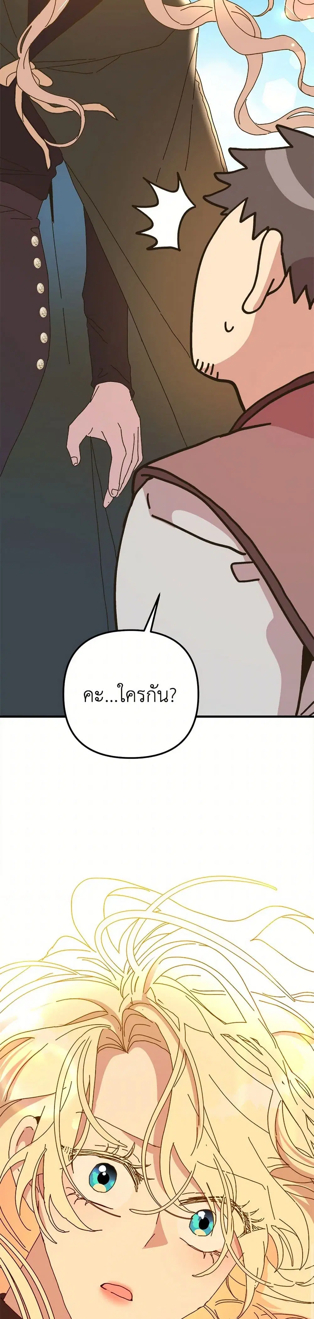 หน้า 27 จาก 35
