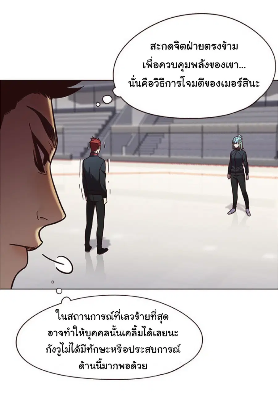 หน้า 55 จาก 96