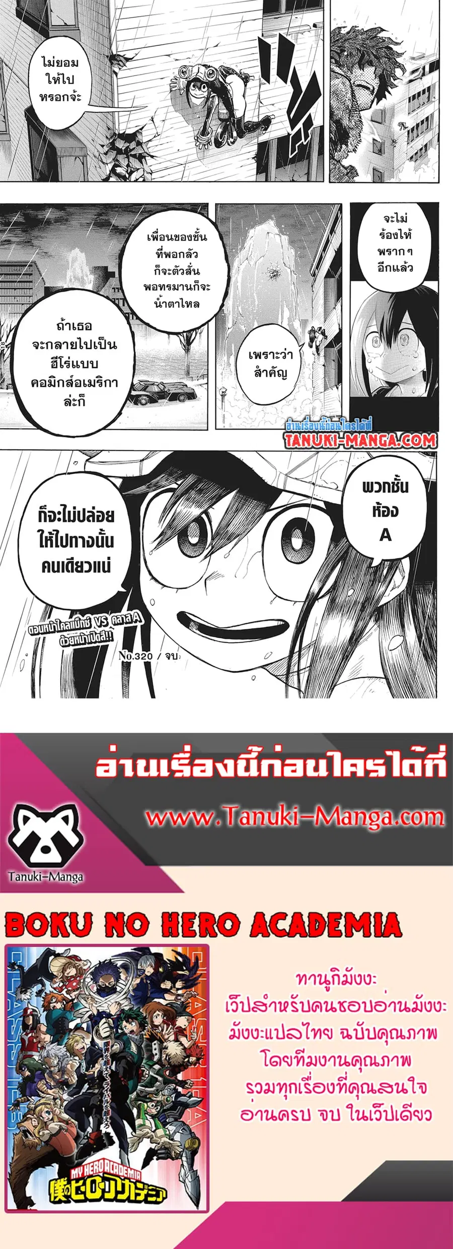 หน้า 15 จาก 15