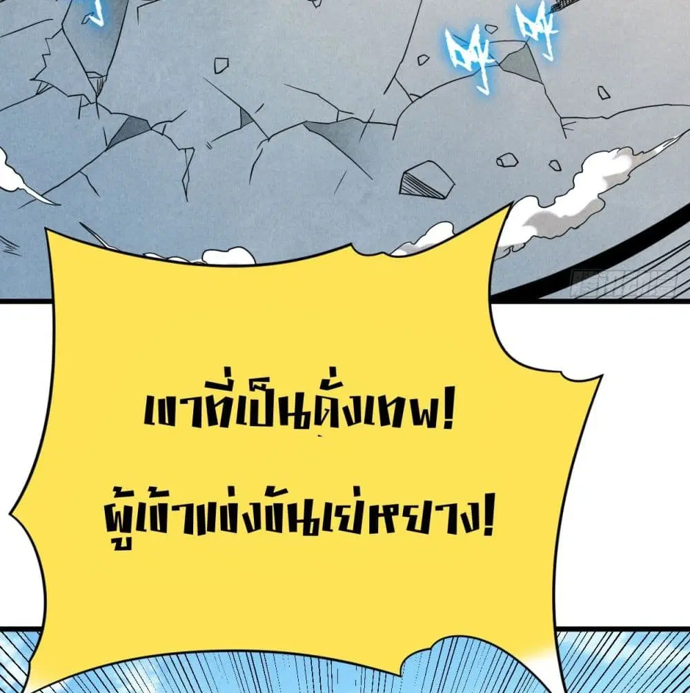 หน้า 96 จาก 110