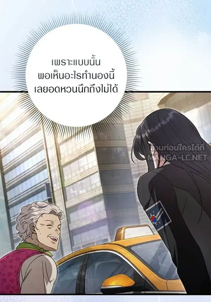 หน้า 11 จาก 124
