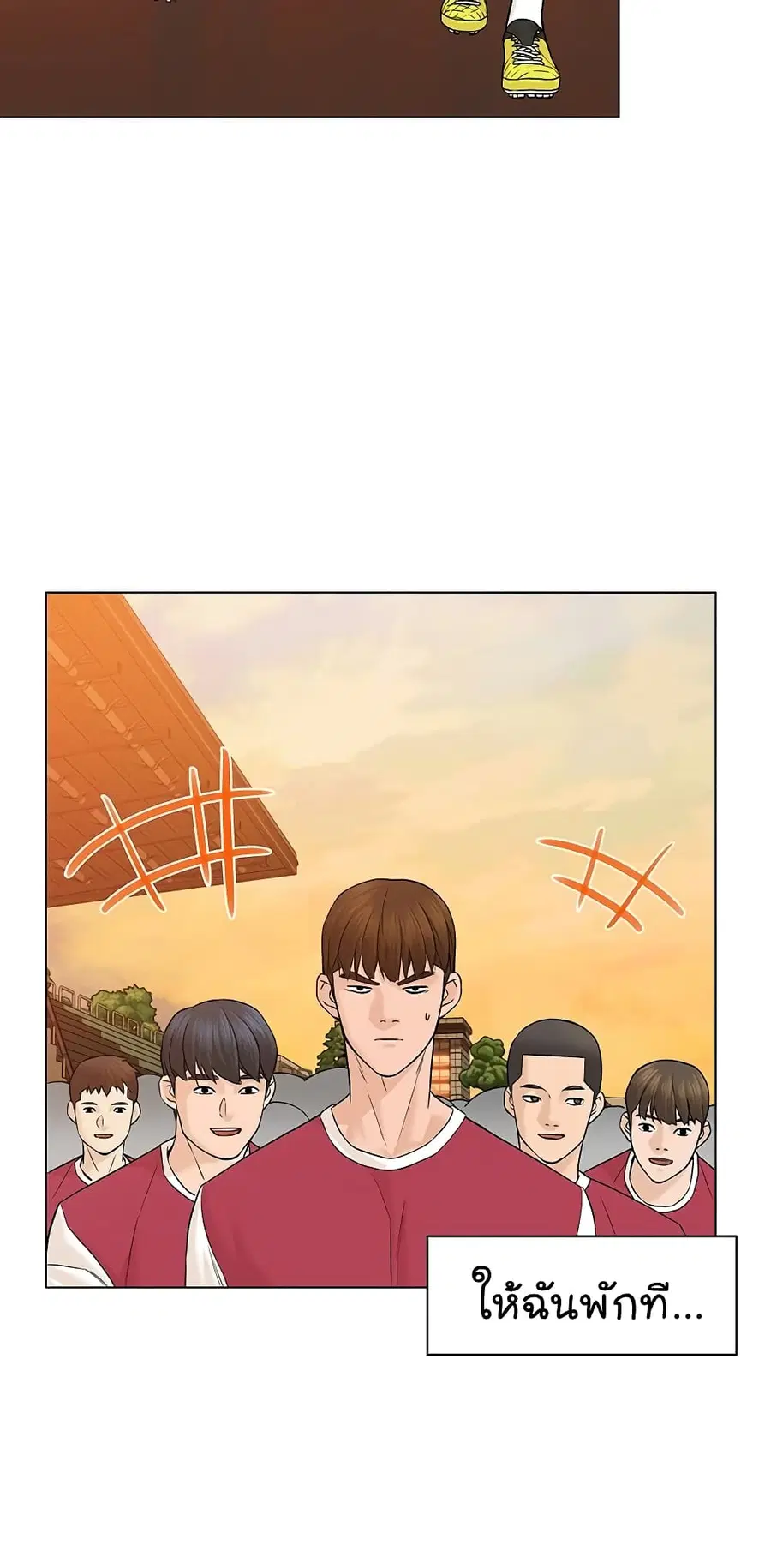 หน้า 52 จาก 71
