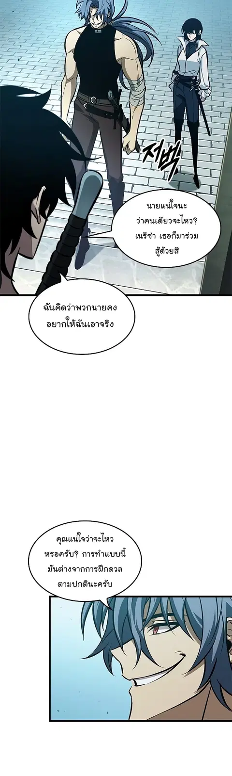 หน้า 4 จาก 57