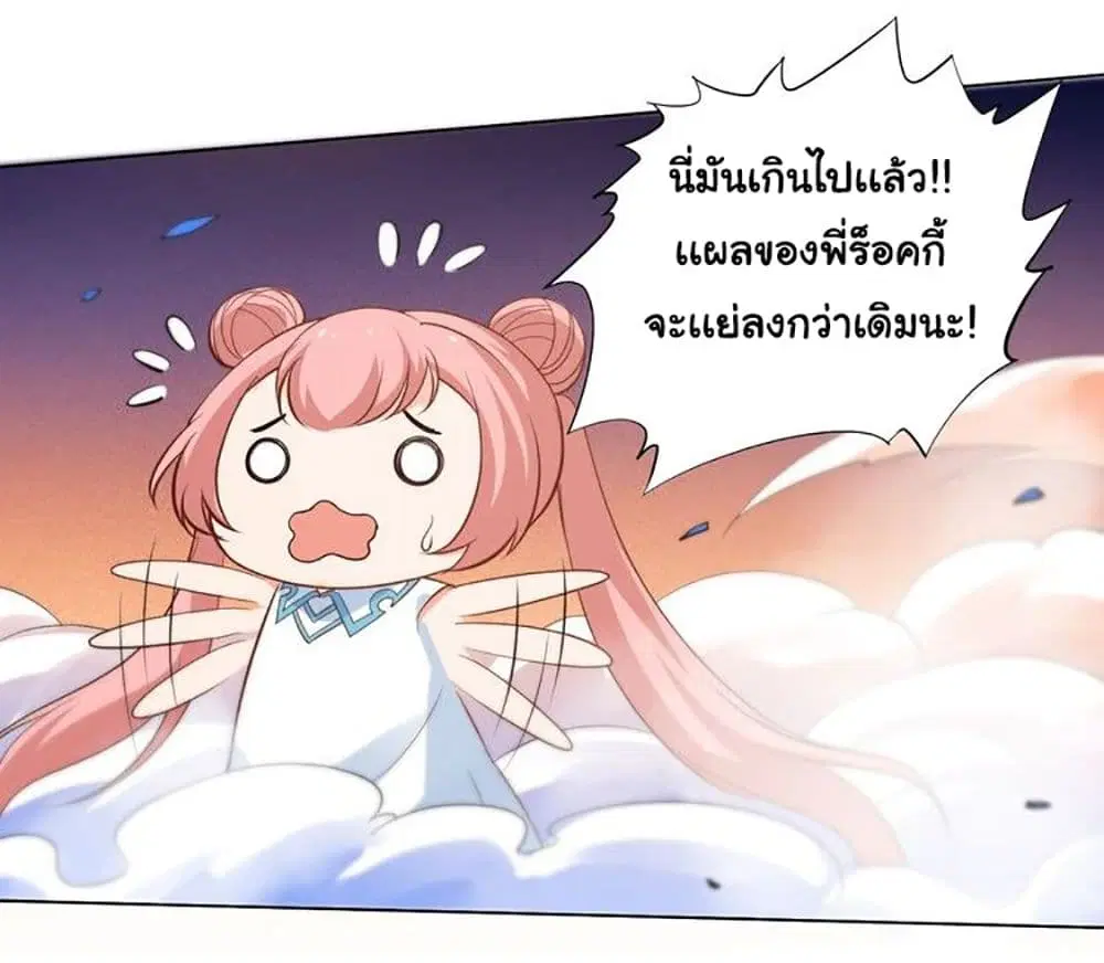 หน้า 43 จาก 79