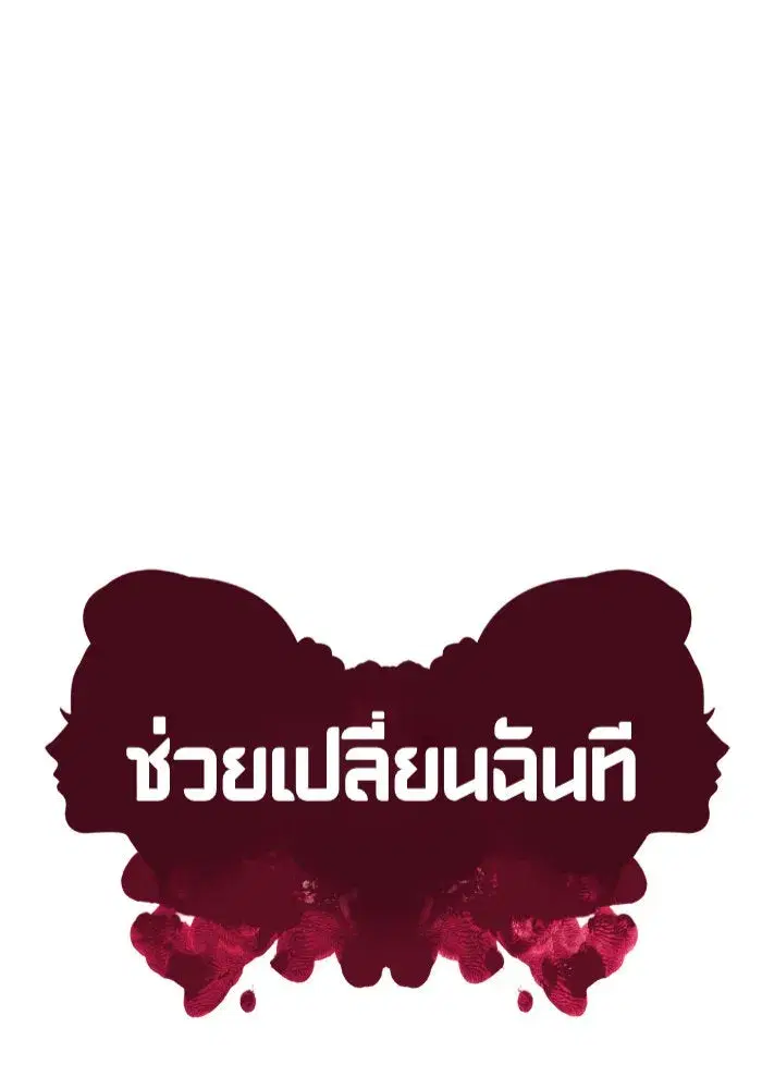 หน้า 44 จาก 213