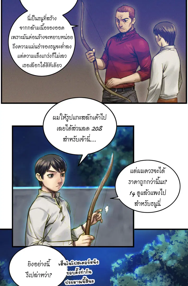 หน้า 27 จาก 33