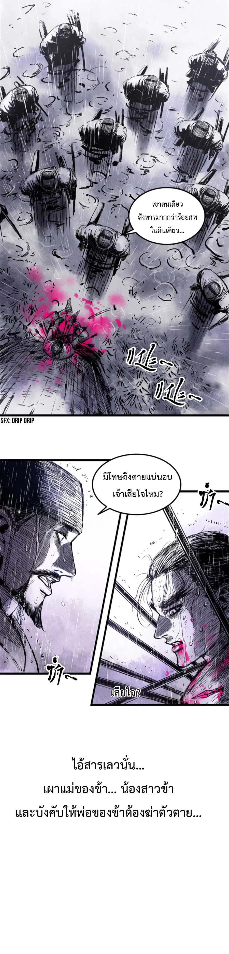 หน้า 6 จาก 16