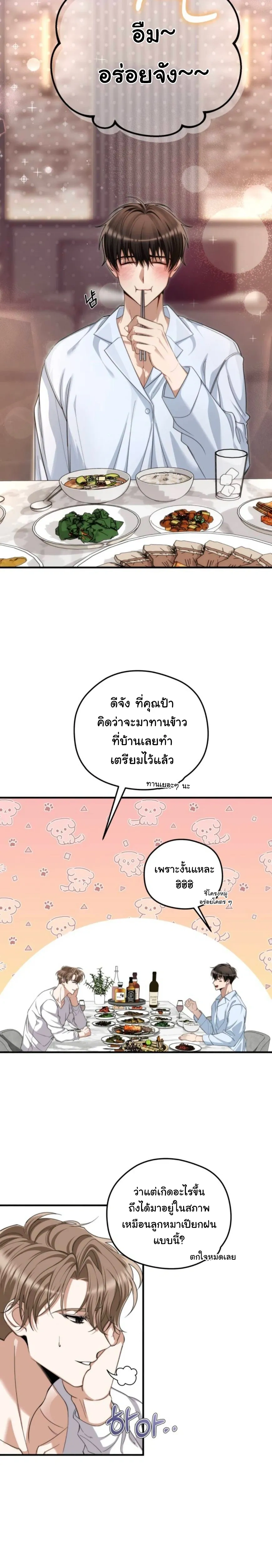 หน้า 15 จาก 31
