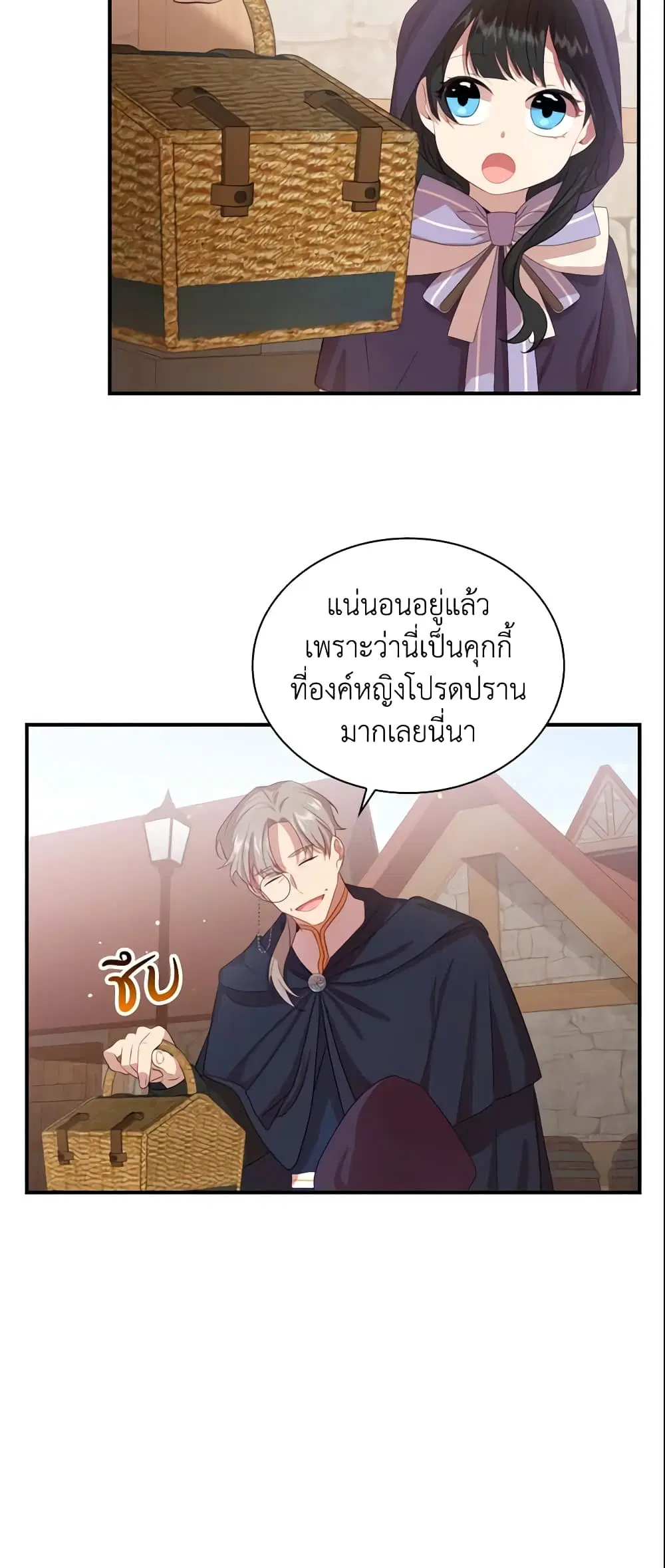 หน้า 29 จาก 40