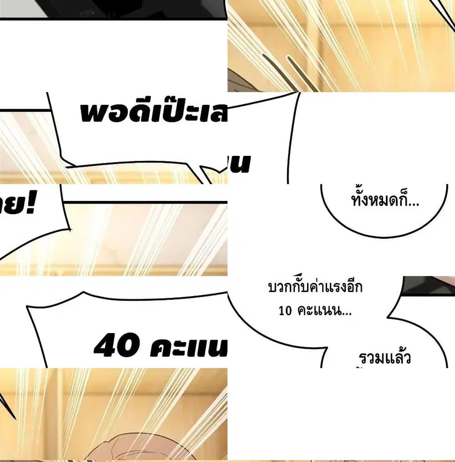 หน้า 5 จาก 14