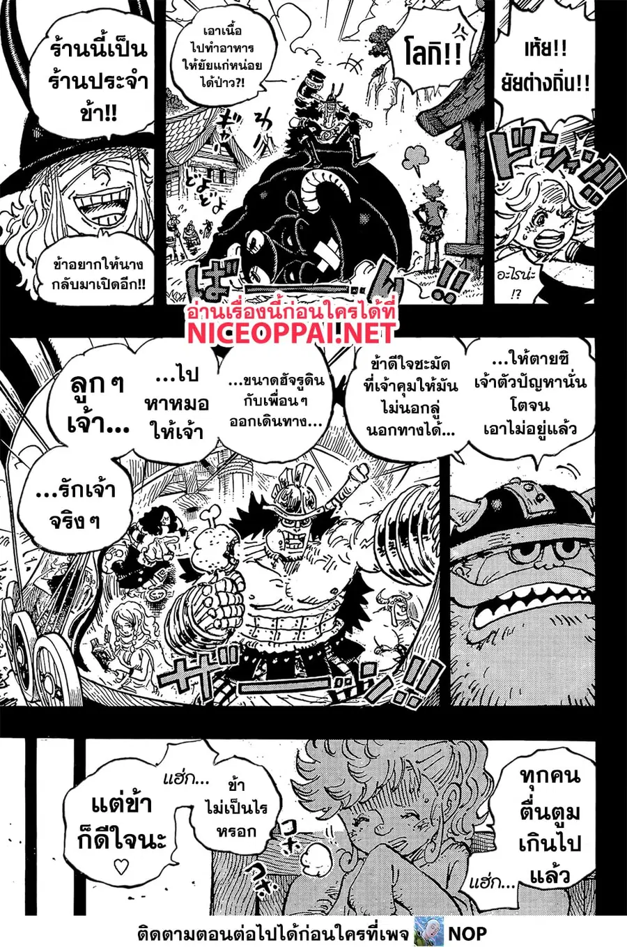 หน้า 15 จาก 17