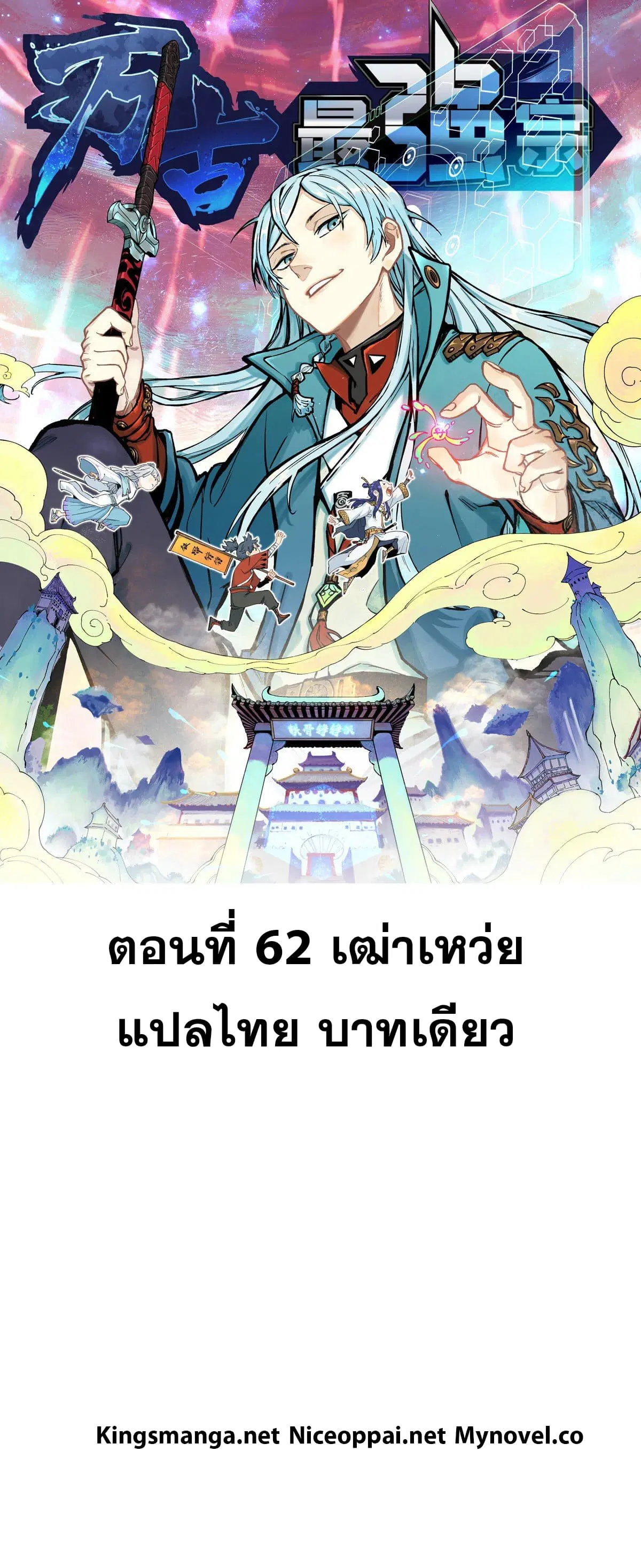 หน้า 1 จาก 33