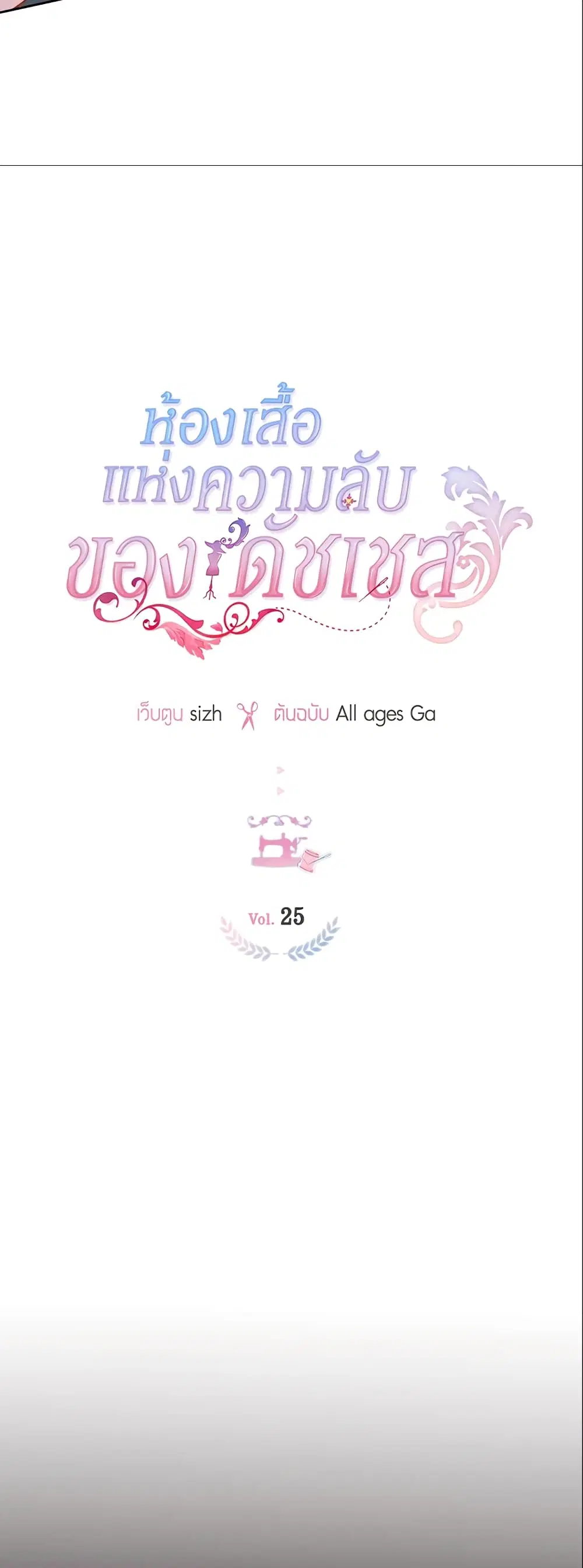 หน้า 19 จาก 40