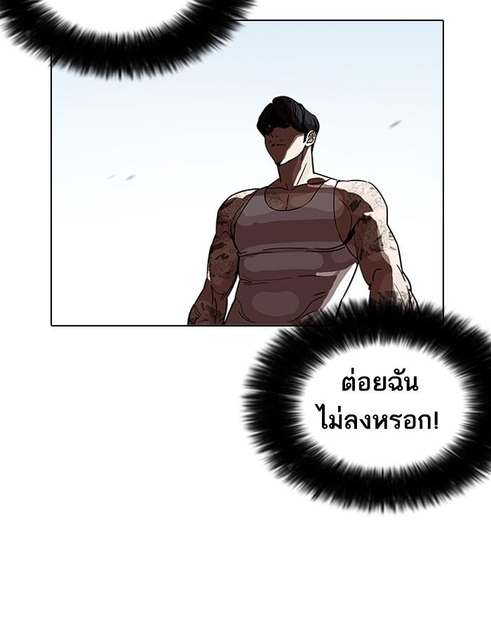 หน้า 68 จาก 171