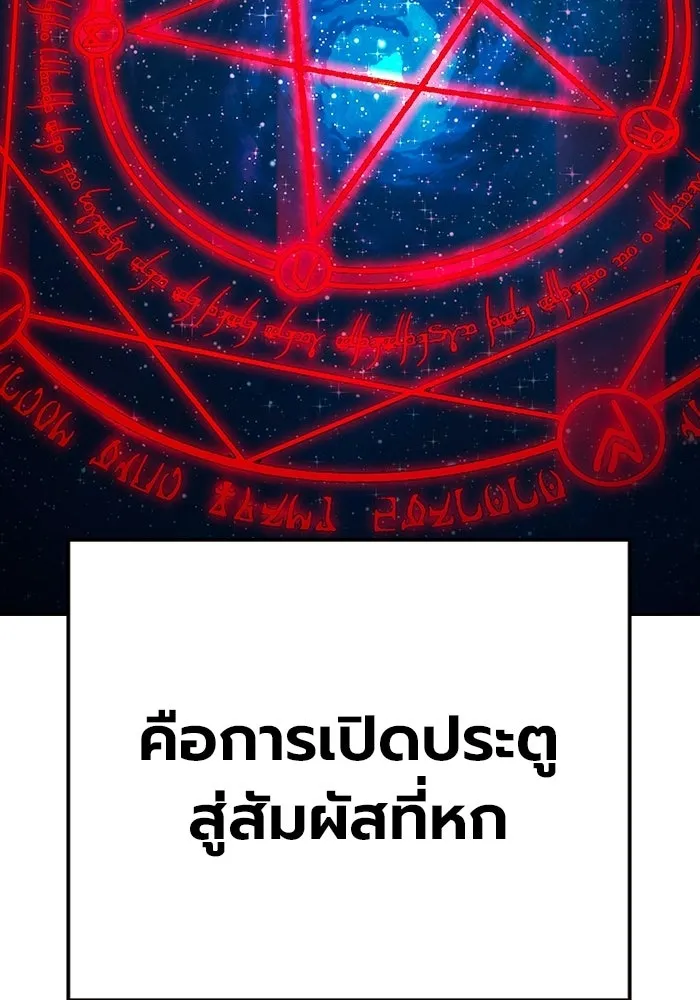 หน้า 76 จาก 210