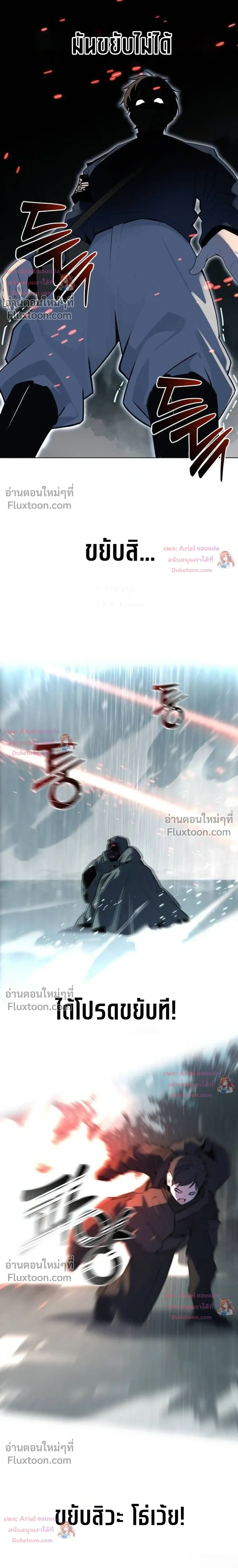 หน้า 25 จาก 28
