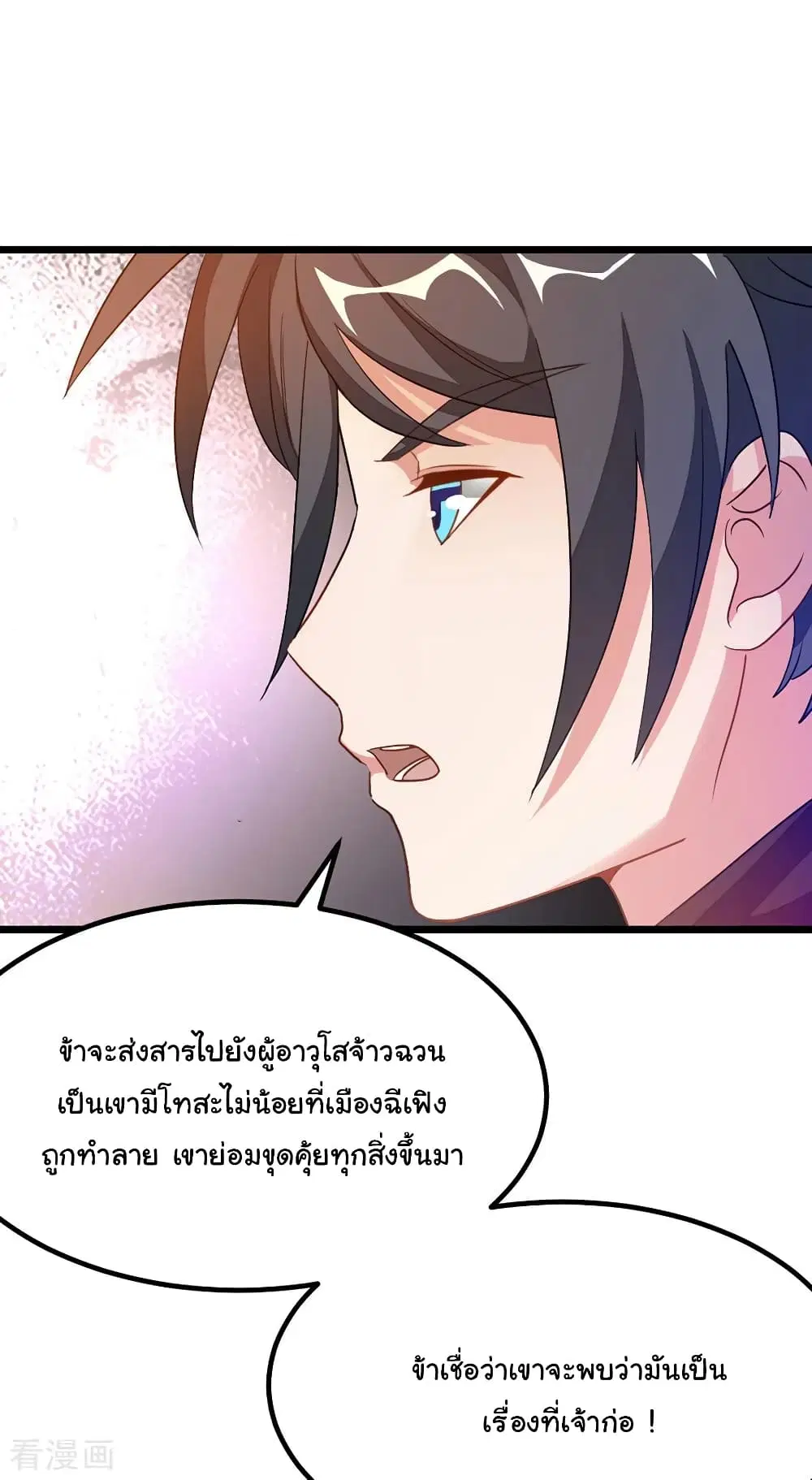 หน้า 20 จาก 41