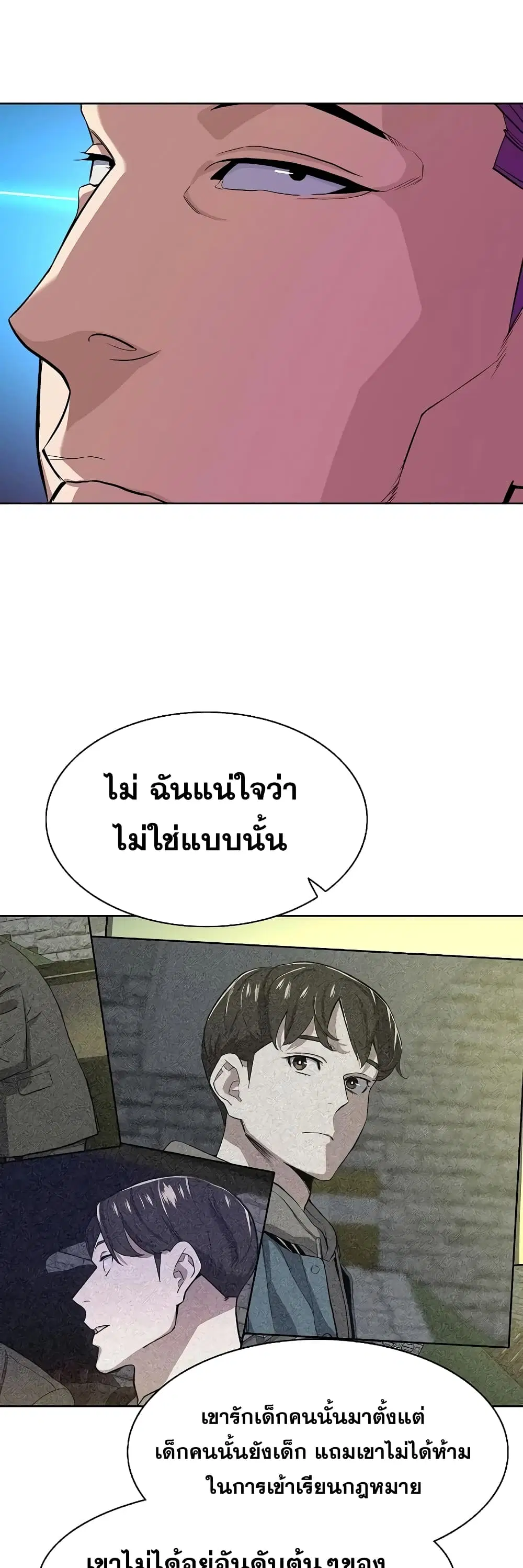 หน้า 23 จาก 72