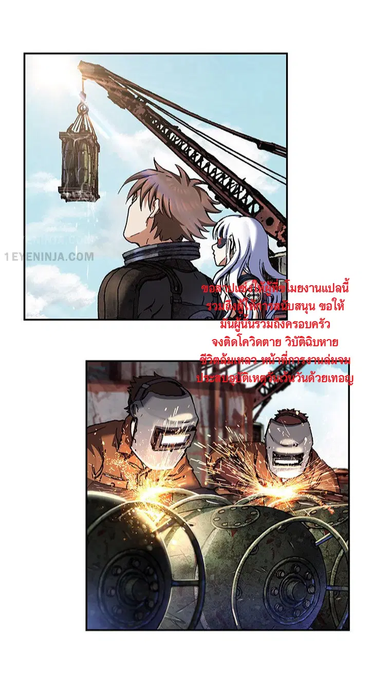หน้า 10 จาก 65
