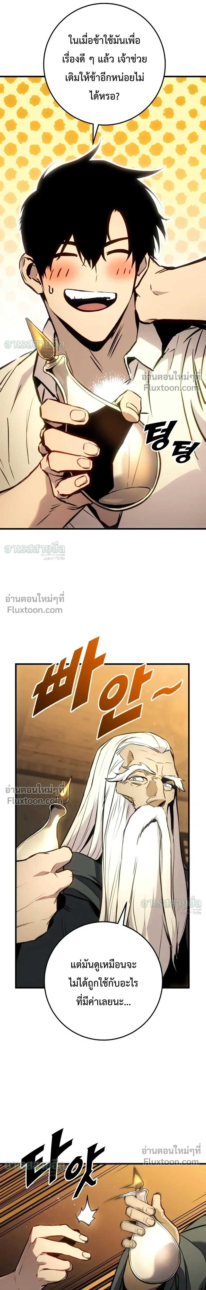หน้า 13 จาก 32