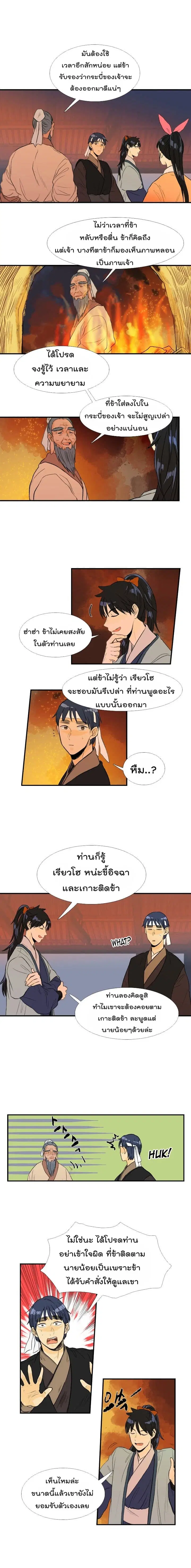 หน้า 9 จาก 13