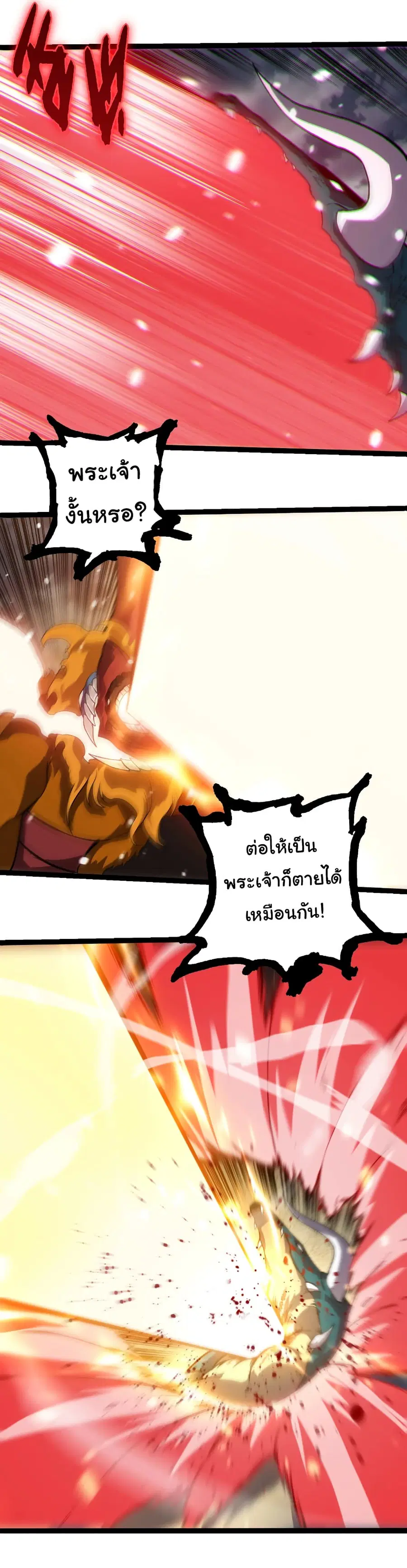 หน้า 27 จาก 27