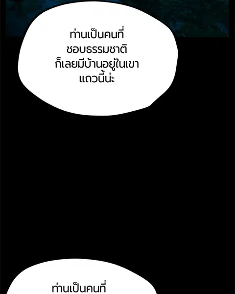 หน้า 18 จาก 147