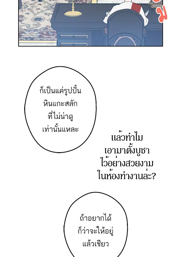 หน้า 22 จาก 81