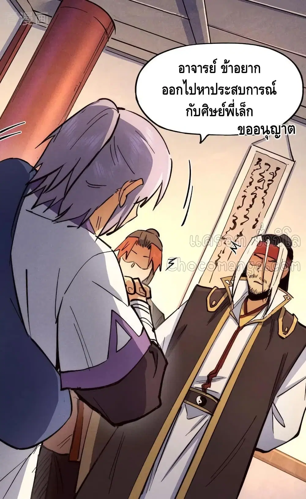 หน้า 39 จาก 42