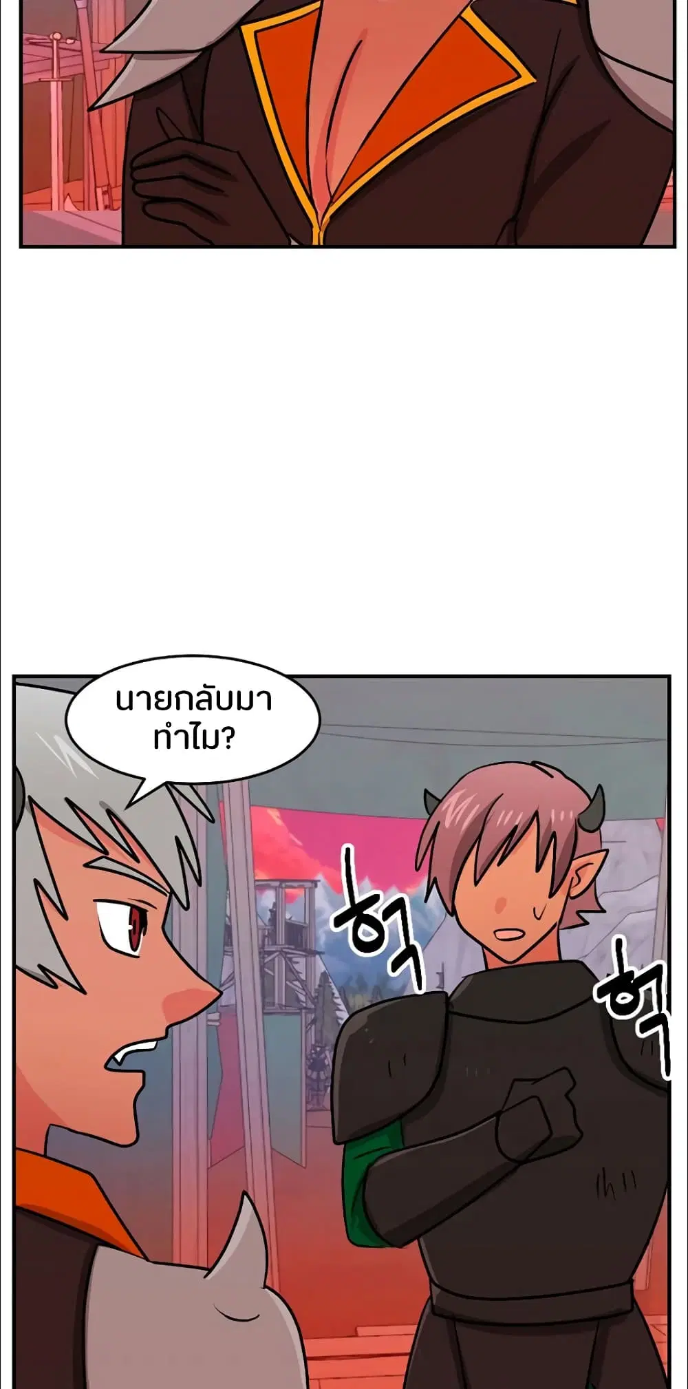 หน้า 2 จาก 47