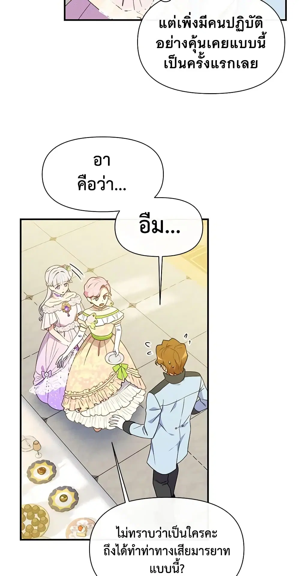 หน้า 13 จาก 48