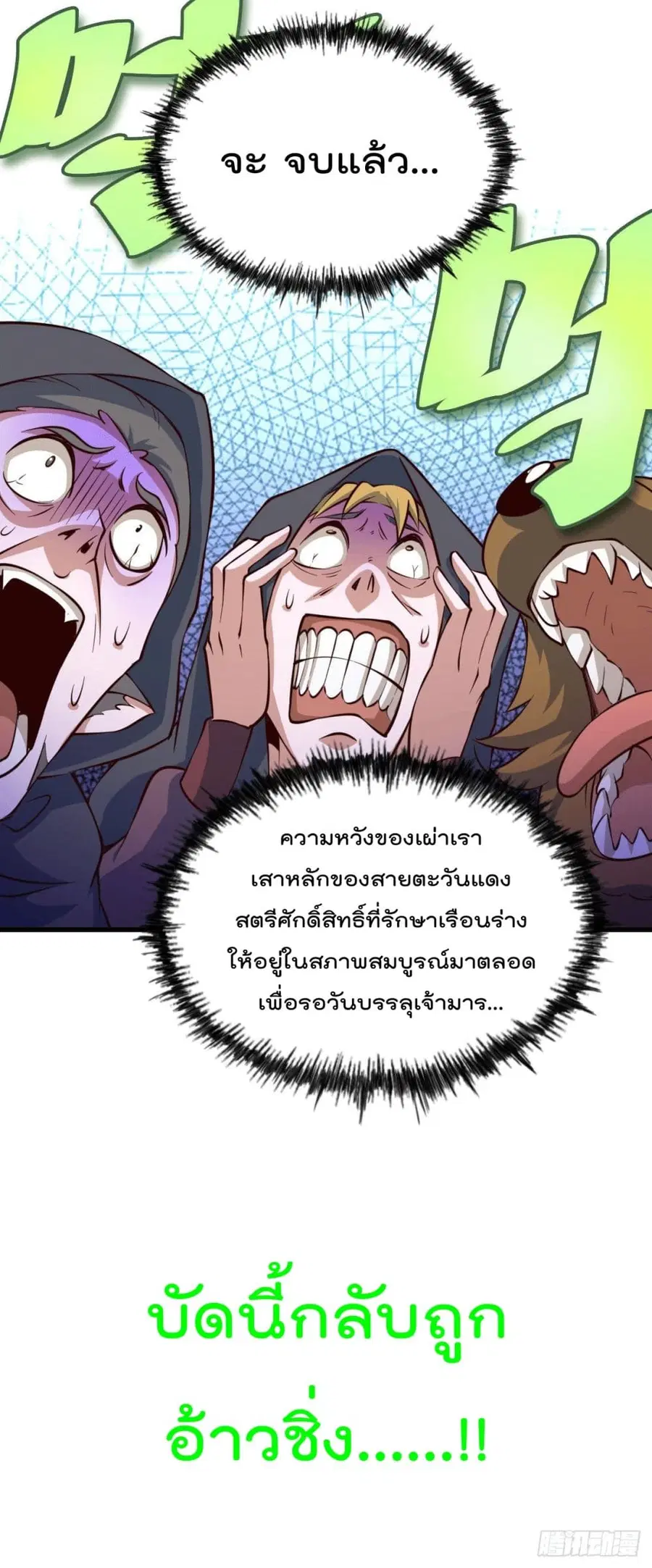 หน้า 18 จาก 41